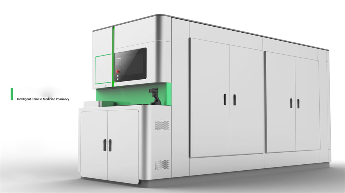 智能中药房.jpg