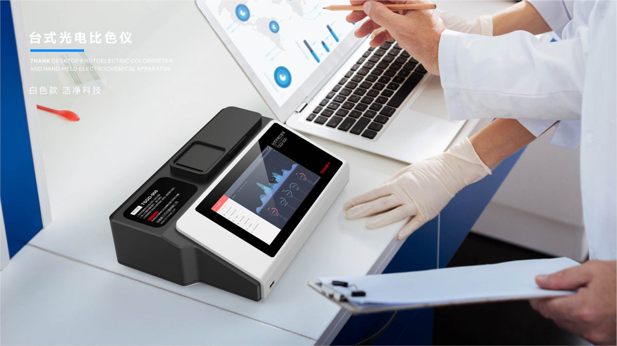 台式光电比色仪