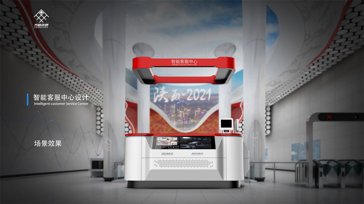 西安智能客服中心